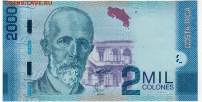 Коста-Рика 2000 колонов 2009 до 04.09.19 в 22.00мск - 1-коср2000а