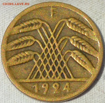 Германия империя 5 пфенниг 1924 F. 02. 09. 2019. в 22 - 00. - DSC_0626