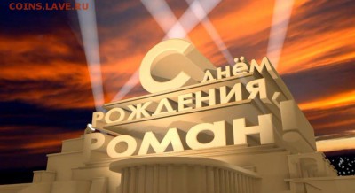 kilka, С Днём Рождения!!! - 1vuapukpy
