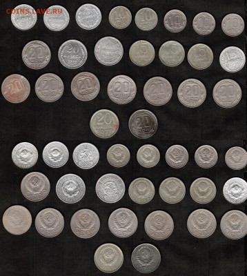 Монеты СССР - 92 штук(1923-1987) с 200 рублей - 10, 15 и 20 копеек
