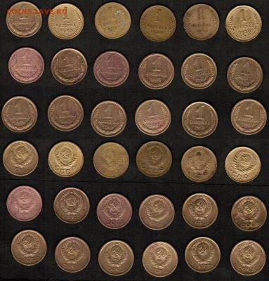 Монеты СССР - 92 штук(1923-1987) с 200 рублей - 1 копейка
