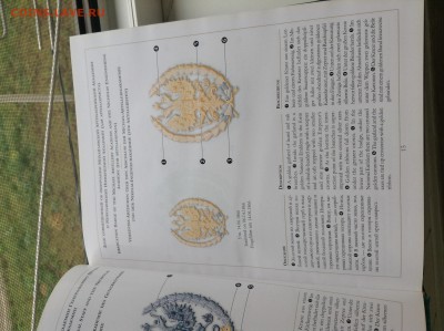 Книги нагрудные знаки оценка - IMG_2331.JPG