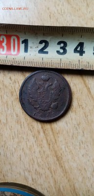 2 копейки 1817г. КМ-АМ - IMG-20190831-WA0007