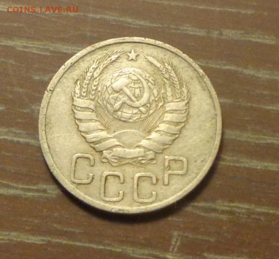 20 копеек 1937 до 6.09, 22.00 - 20 коп 1937_2