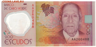 Кабо Верде 200 эскудо 2014 полимерная до 06.09.19 в 22.00мск - 1-кв200а