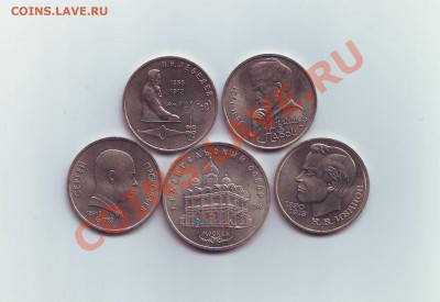 1991 Навои, Лебедев, Иванов, Прокофьев, Архангельский собор - auc1