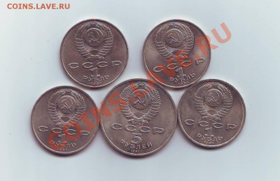 1991 Навои, Лебедев, Иванов, Прокофьев, Архангельский собор - auc2