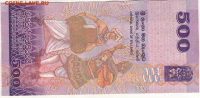 Шри-Ланка 500 рупий 2010 до 06.09.19 в 22.00мск - 1-шр500