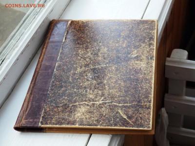 Книга 1832 года по монетам Золотой Орды - P8310025.JPG