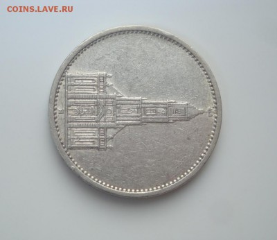 3 РЕЙХ, 5 RM 1935 "А", Кирха, до 06.09 - 5.JPG