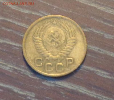 1 копейка 1955 до 6.09, 22.00 - 1 коп 1955_2