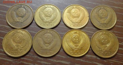 5 копеек 1985-91 года подряд 8 штук до 6.09, 22.00 - 5 коп 1985-1991 (№2)_2.JPG