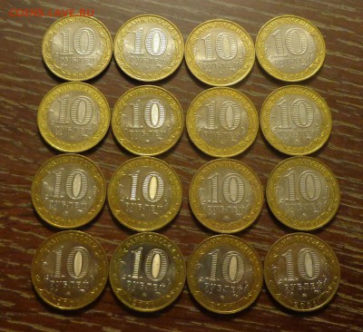 10 рублей БИМ ГАГАРИН ММД АЦ 16 штук до 6.09, 22.00 - БИМ Гагарин 16 шт_2.JPG