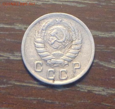 10 копеек 1942 до 6.09, 22.00 - 10 коп 1942_2
