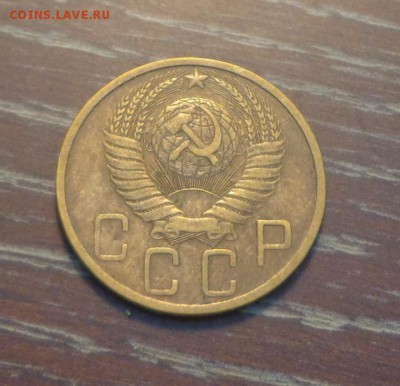 5 копеек 1949 до 6.09, 22.00 - 5 коп 1949_2