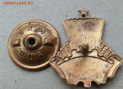 Отличник  промкооперации УССР - 2
