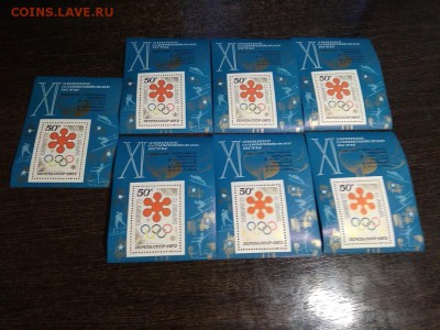 XI зимние олимпийские игры в Саппоро с надпечаткой - 69