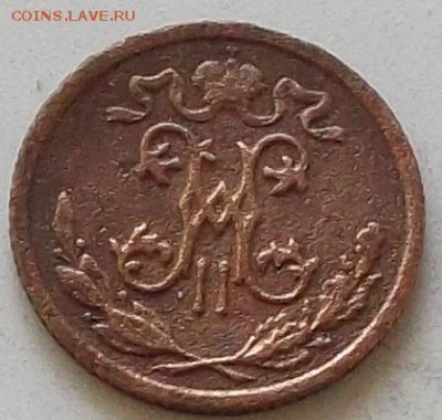 2 копейки 1898 года до 5.09.2019 в 23.00 по мск - 497.JPG