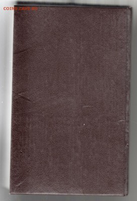 Н. Леонов МЕНТ поганый 1994 г. до 06.09.19 г. в 23.00 - 002