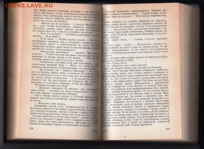 Н. Леонов МЕНТ поганый 1994 г. до 06.09.19 г. в 23.00 - 004