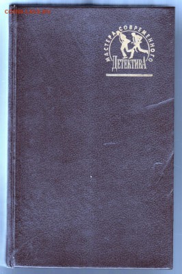 Н. Леонов МЕНТ поганый 1994 г. до 06.09.19 г. в 23.00 - 001