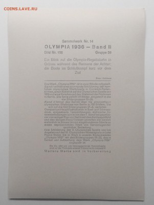Фотооткрытка 3-й рейх Олимпиада 1936 г.до 06.09 в 22.00 м - IMG_20190831_095508