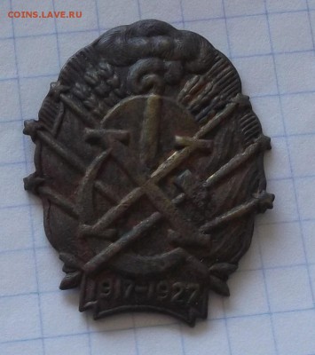 знак 10 лет октября до 5.09 2019 в 23.00 по мск - 015.JPG