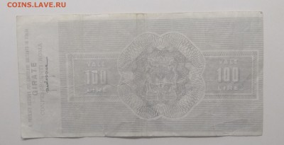 Чек дорожный на 100 лир.Италия 1977 г.до 6.09. в 22.00 м - IMG_20190831_095152