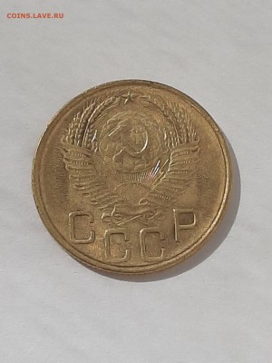 3 копейки 1953 год.Супер!!!04.09 22-00 - штемп.блеск 010
