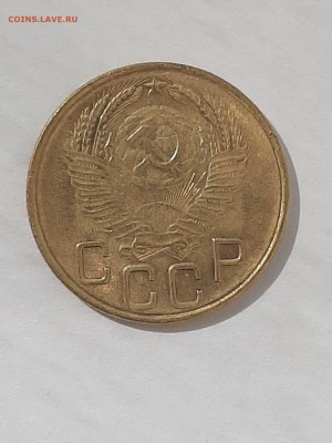 3 копейки 1953 год.Супер!!!04.09 22-00 - штемп.блеск 009