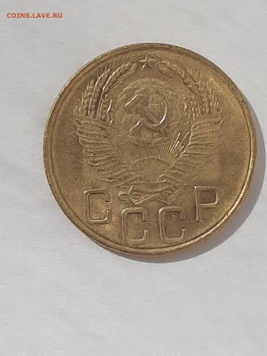 3 копейки 1953 год.Супер!!!04.09 22-00 - штемп.блеск 008