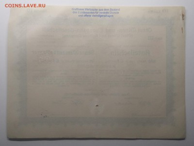 Облигация "Рудники и жел.дорога"Германия 2 шт.1921 г.до 6.09 - IMG_20190831_100557