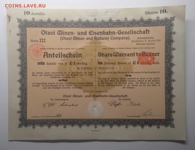 Облигация "Рудники и жел.дорога"Германия 2 шт.1921 г.до 6.09 - IMG_20190831_100624
