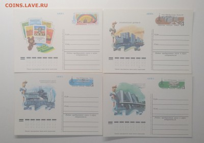 Почтовая карточка"Олимпиада 80"8 шт.UNC до 6.09. в 22.00 м - IMG_20190831_142831