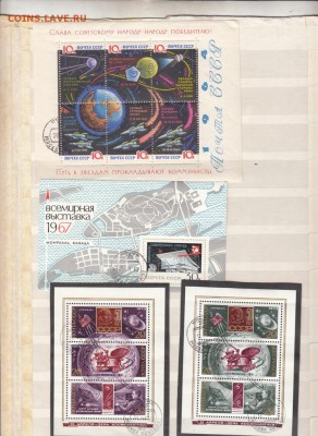 Листы с марками СССР  Космос 90марок+8 блоковдо 04 09 - 34а