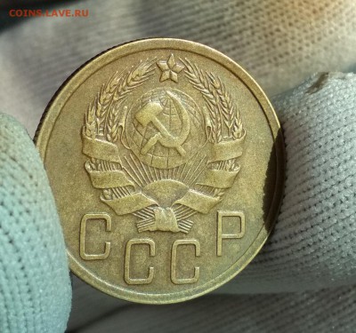 5 копеек 1935 г Новый герб - IMG_20190831_153049