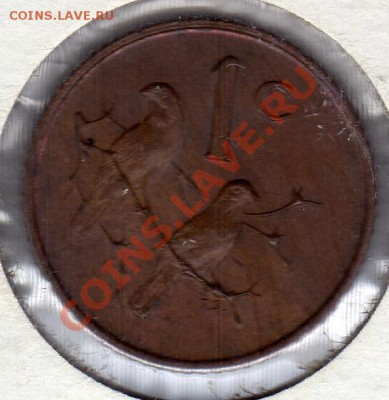 Ю.Африка пенни 1967 South Africa до 18.07.11 в 21.00мск (86) - img418