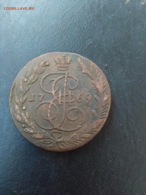 5 копеек 1769 ЕМ до 3.08 22-00 - 5.69