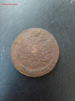 5 копеек 1788 ЕМ до 3.08 22-00 - 5.88.1