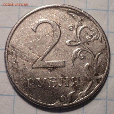 Брак заготовки??? - DSC08568.JPG