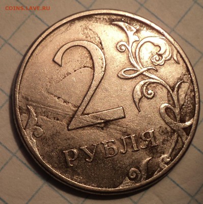 Брак заготовки??? - DSC08570.JPG