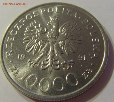 10000 злотых 1991 Конституция Польша №1 06.09.2019 22:00 МСК - CIMG8978.JPG