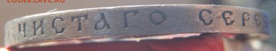 50 к 1913 ВС (AU) с 200 р до 06.09.2019 - 22:00 мск - P1010593.JPG