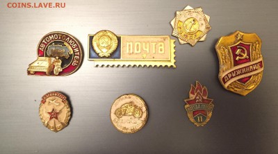 Значки разные на оценку - 0653095A-18B8-46BC-8503-8CD9D6FDE798