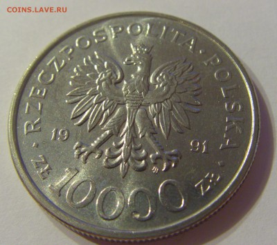 10000 злотых 1991 Конституция Польша №2 06.09.2019 22:00 МСК - CIMG8982.JPG