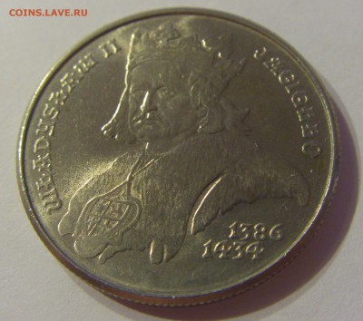 500 злотых 1989 Владислав II Польша №1 06.09.2019 22:00 МСК - CIMG8988.JPG