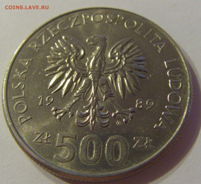 500 злотых 1989 Владислав II Польша №1 06.09.2019 22:00 МСК - CIMG8986.JPG