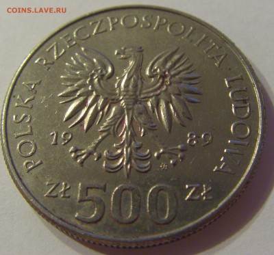 500 злотых 1989 Владислав II Польша №2 06.09.2019 22:00 МСК - CIMG8990.JPG