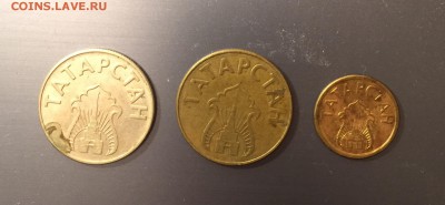 Жетон Татарстан на хлеб и топливо до 05.09.19 в 23-00 - 74767589-BE66-45CA-AAA6-60481D97D011