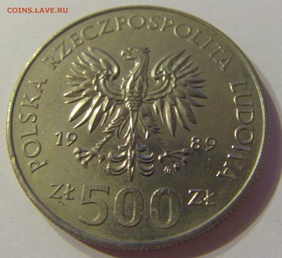 500 злотых 1989 50 лет войне Польша №2 06.09.2019 22:00 МСК - CIMG8998.JPG